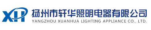 扬州路灯厂家-扬州太阳能路灯-高邮路灯-扬州交通信号灯-扬州市j9九游会照明电器有限公司